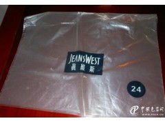 专业定制，品质保障 厂家直销各类塑料袋与包装解决方案