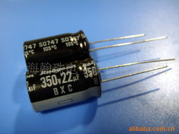 上海翰珠电子设备 专业电解电容器产品系列，赋能电子产品卓越销售