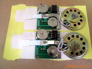 深圳市溢晟电子加工厂 专业电子产品销售与加工服务