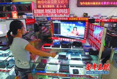 电视盒降价阴谋 揭秘厂商抢占市场的高招与利润图谋